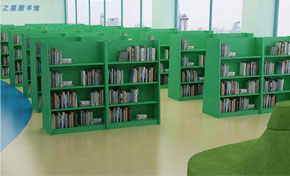 圖書館